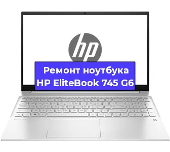 Замена кулера на ноутбуке HP EliteBook 745 G6 в Новосибирске